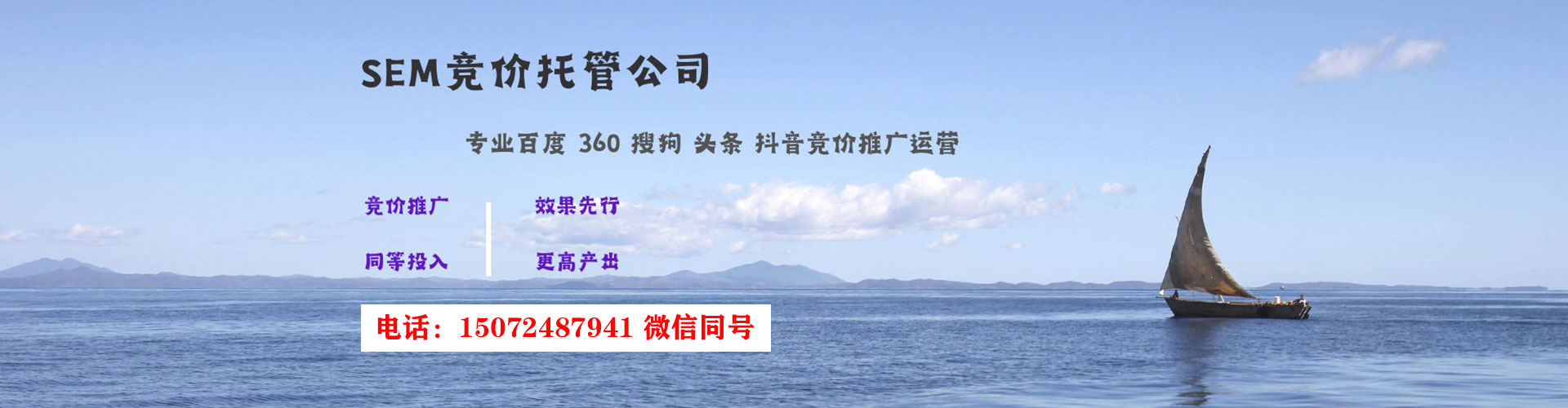 阜南百度竞价